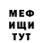 КЕТАМИН VHQ AnthonyTyler02