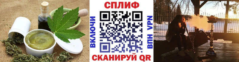 Canna-Cookies марихуана  Альметьевск 