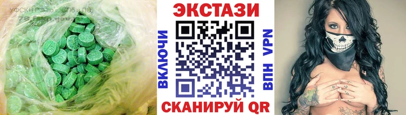 ЭКСТАЗИ ешки  Альметьевск 