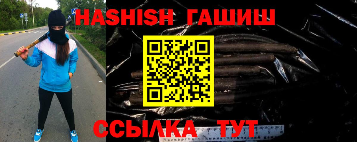 ГАШ Изолятор  Вход с VPN  Альметьевск 