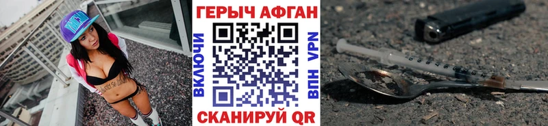 Героин гречка  Альметьевск 