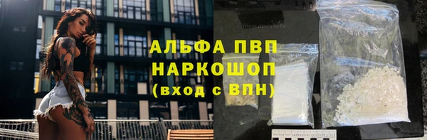кокаин Пересвет