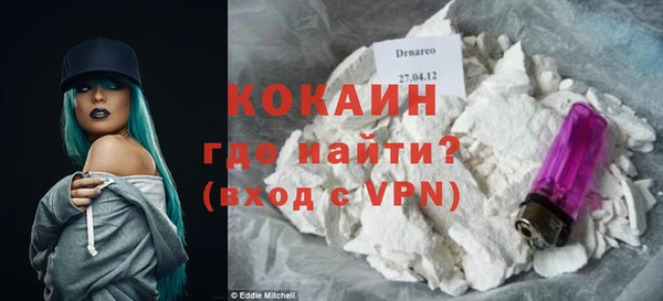 прущие крисы Переславль-Залесский