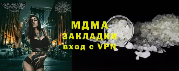 прущие крисы Переславль-Залесский