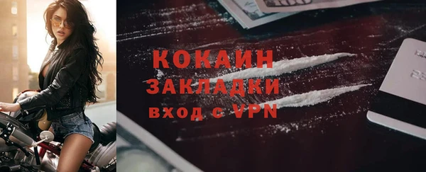 прущие крисы Переславль-Залесский