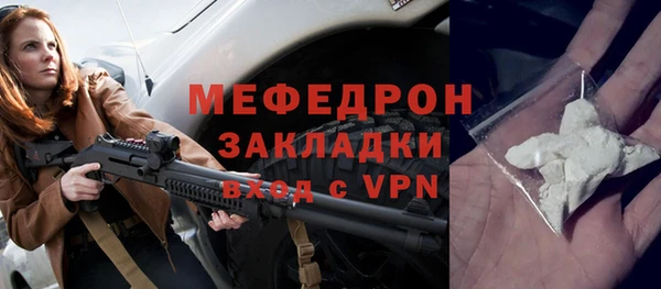 кокаин Пересвет