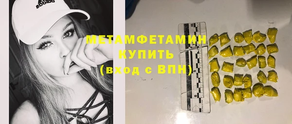 прущие крисы Переславль-Залесский