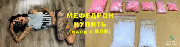 прущие крисы Переславль-Залесский