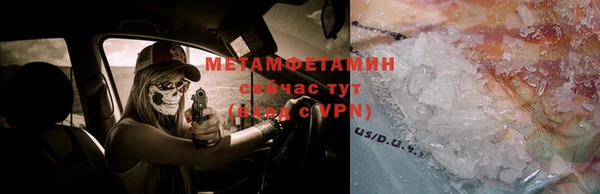 эйфоретик Пестово