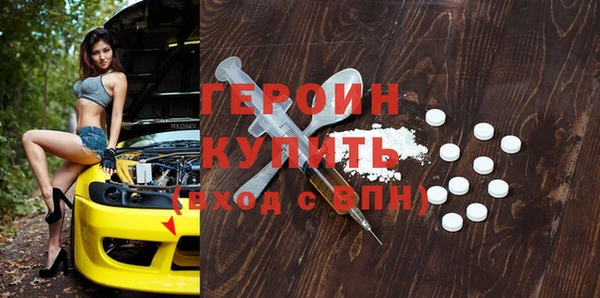 кокаин Пересвет