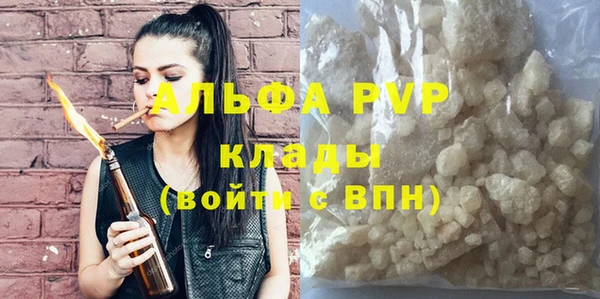 кокаин Пересвет