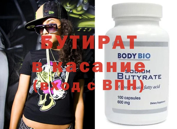 прущие крисы Переславль-Залесский