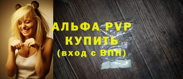 эйфоретик Пестово
