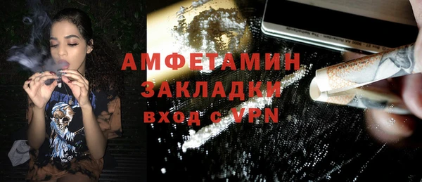 кокаин Пересвет