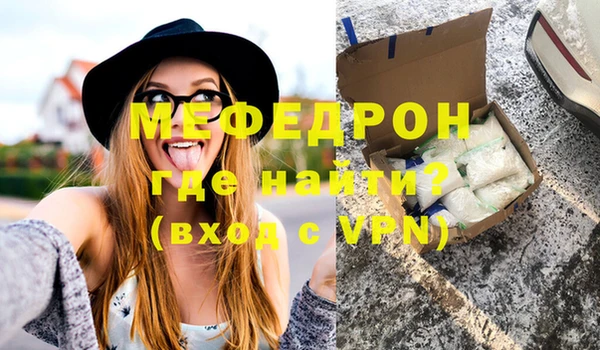 эйфоретик Пестово