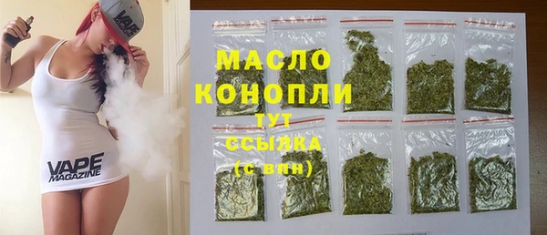 бошки Бикин