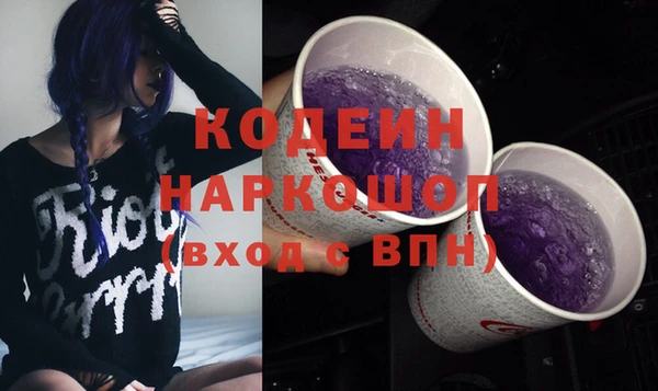 эйфоретик Пестово