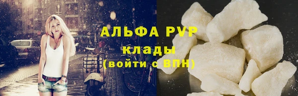 кокаин Пересвет