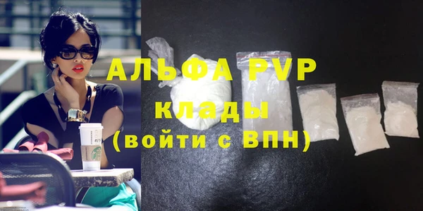 кокаин Пересвет
