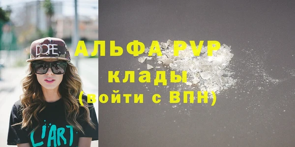 кокаин Пересвет
