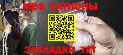 мдма Абакан