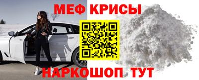 мдма Абакан