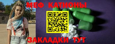 крисы Абинск