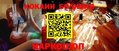 мдма Абакан