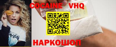 крисы Абинск