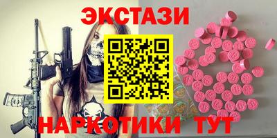 2c-b Азнакаево