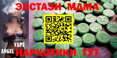 крисы Абинск
