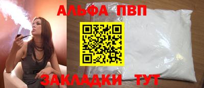 мдма Абакан
