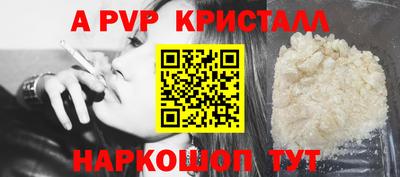крисы Абинск