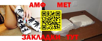 2c-b Азнакаево