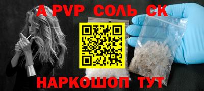 мдма Абакан