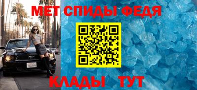 мдма Абакан