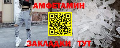 мдма Абакан