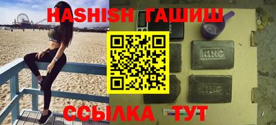 мдма Абакан