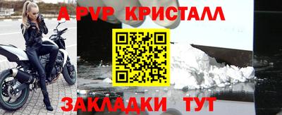 2c-b Азнакаево