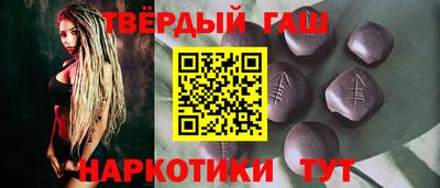 крисы Абинск