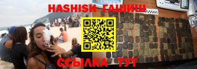 крисы Абинск