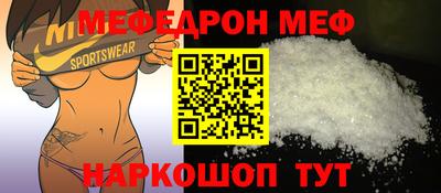 крисы Абинск