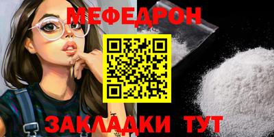 мдма Абакан