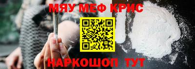 молекула духа Абакан