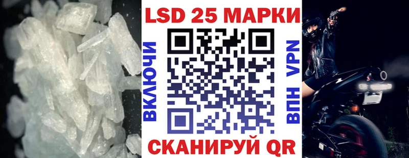 LSD-25 экстази ecstasy  магазин    Альметьевск 