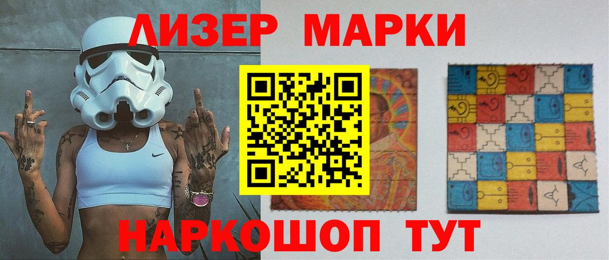 ЛСД экстази ecstasy  ЛСД экстази кислота  Альметьевск  Вход с VPN 