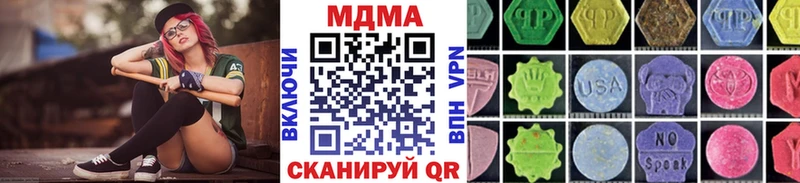 MDMA молли  Альметьевск 