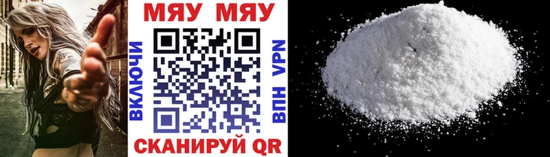 МЕФ 4 MMC где купить Альметьевск