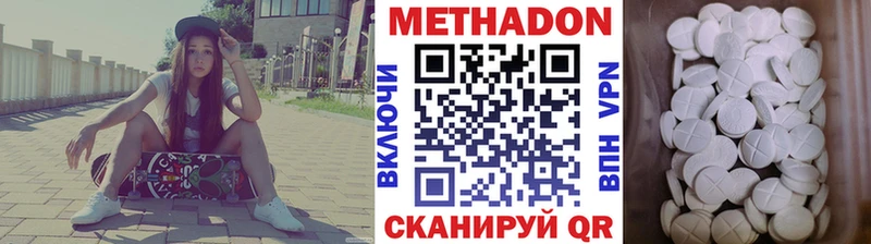 купить   Альметьевск  нарко площадка клад  Метадон мёд 