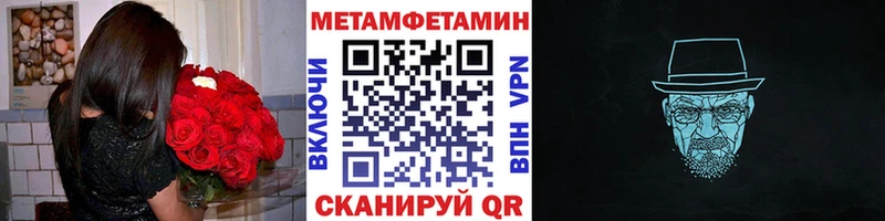 где можно купить   Альметьевск  МЕТАМФЕТАМИН винт 